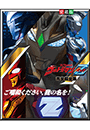 ウルトラマンＺ完全超全集