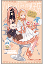 小学館ジュニア文庫　ヤミーのハピ＊やみ洋菓子店　願いが叶うスイーツ、もっとおかわりどうぞ！