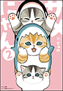 サメにゃん ２