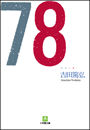 78（ナナハチ）
