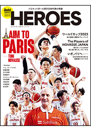バスケットボール男子日本代表の奇跡　ＨＥＲＯＥＳ 〜Ｊｂａｓｋｅｔ特別編集　応援ＭＯＯＫ〜