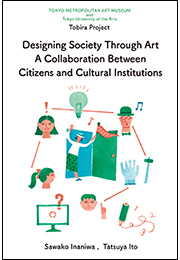 Designing Society Through Art A Collaboration Between Citizens and Cultural Institutions