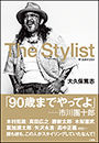 Ｔｈｅ　Ｓｔｙｌｉｓｔ
