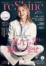 ｒｅＳｈｉｎｅ　２０２６秋冬号　～再び輝く私たち！～